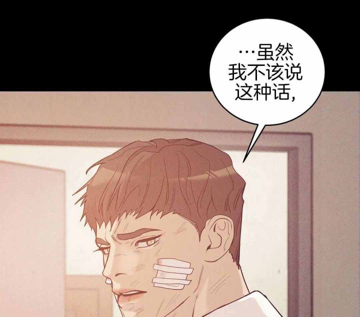 第178话 第178话 第 8 页