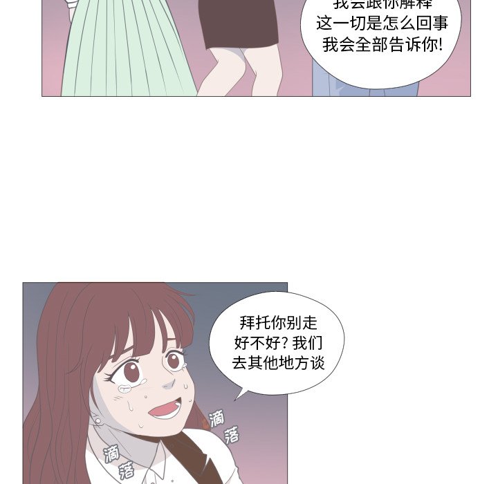 第12话 第 60 页
