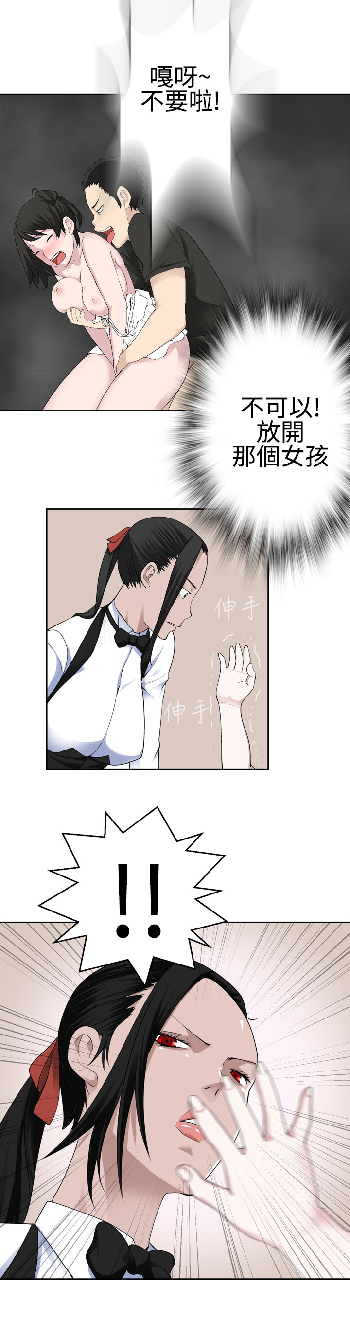 第1话 第 572 页