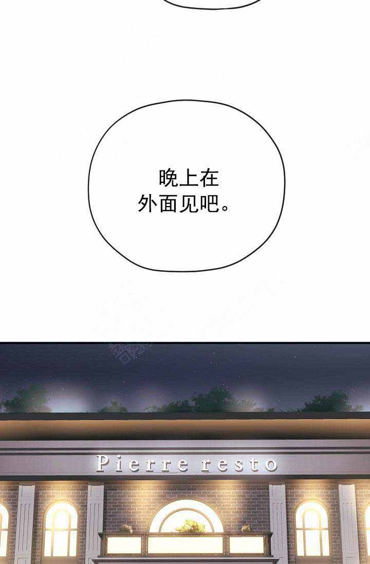 第65话 第65话 第 17 页