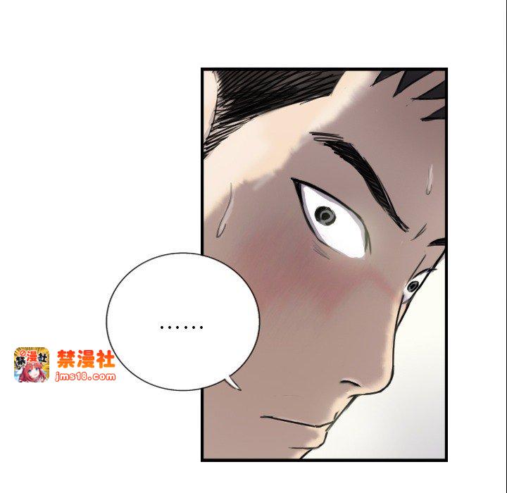 第6话 第 59 页