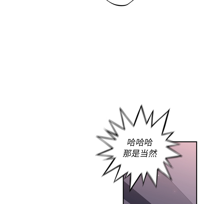 第17话 第 45 页