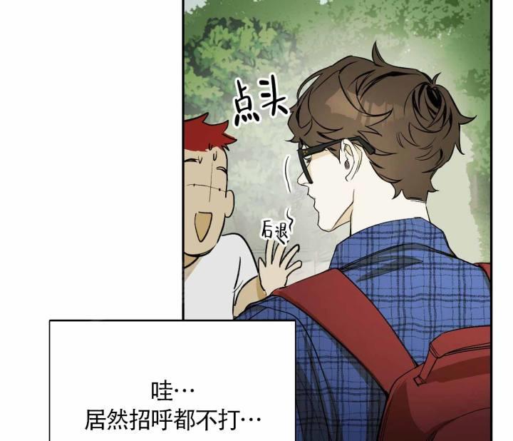 第3话 安德鲁赢 第 27 页