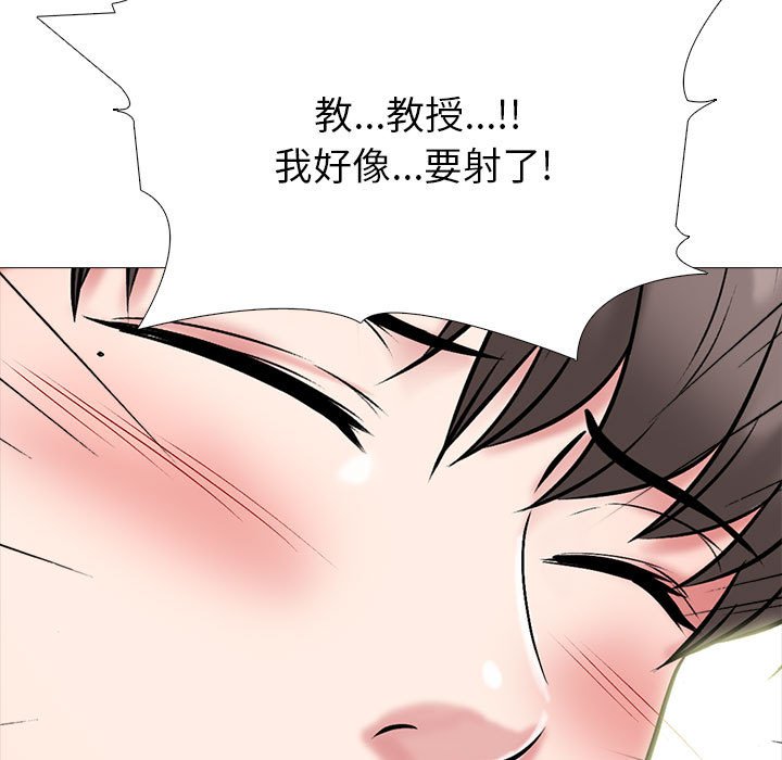 第87话 第 87 页