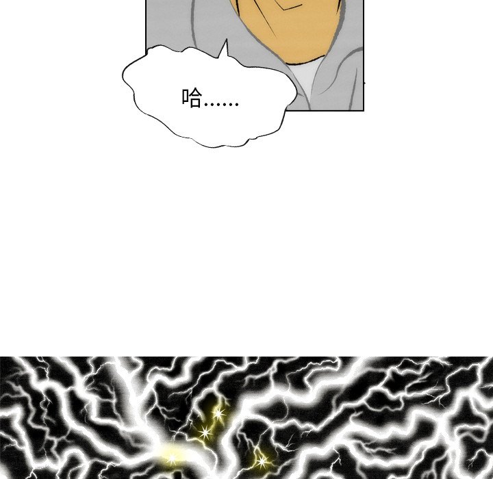 第11话 第 46 页