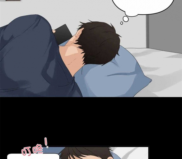 第86话 撞个满怀 第 27 页