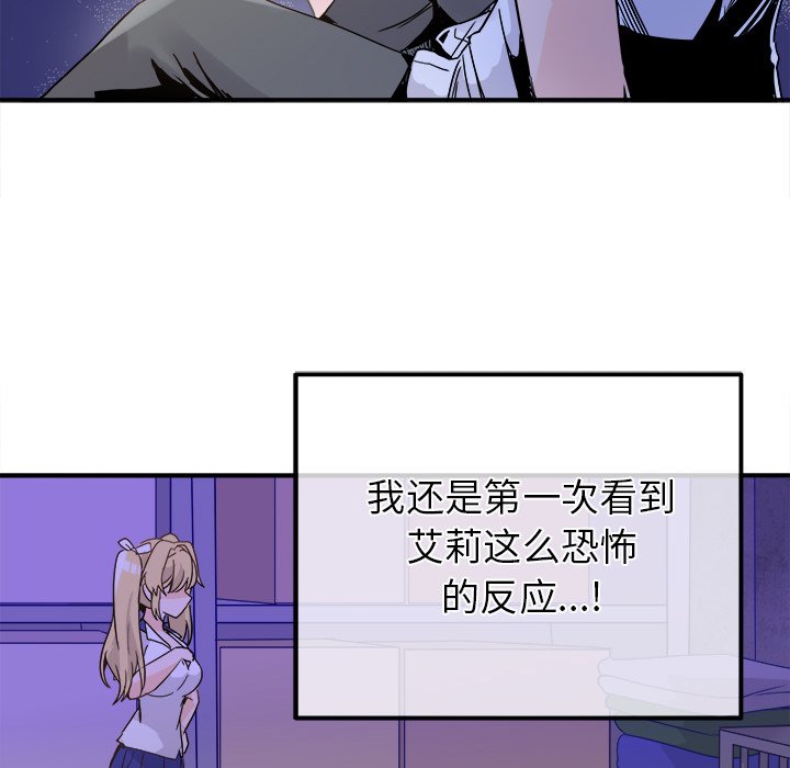 第19话 第 22 页