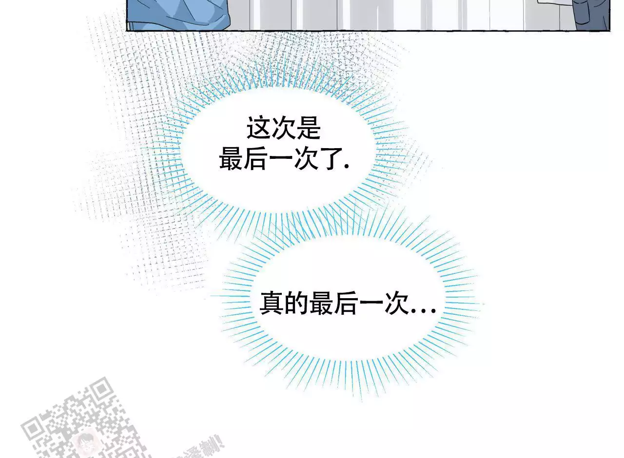 第127话 VIP病房 第 13 页