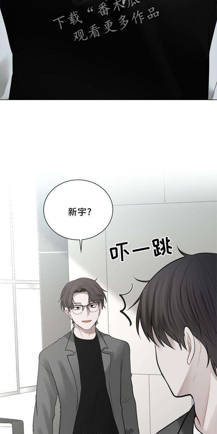 第25话 上班 第 7 页