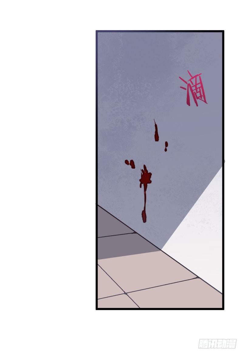 033黑眼圈不是坏妖怪（一） 第 8 页