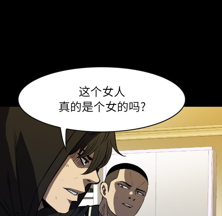 第 41 话 第 32 页