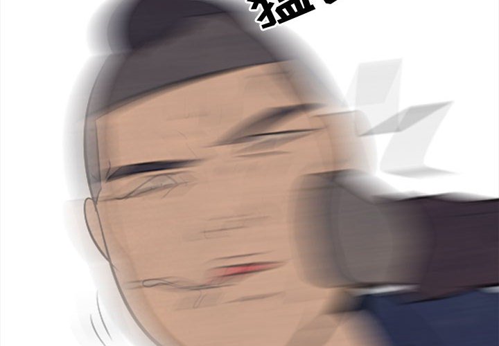 第49话 第 4 页