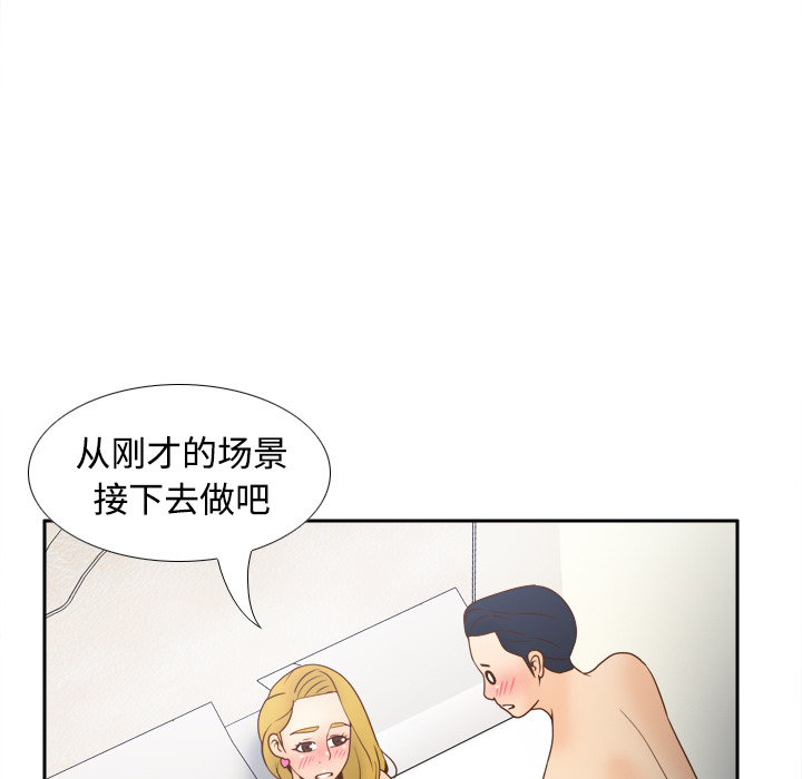 第36话 第 18 页