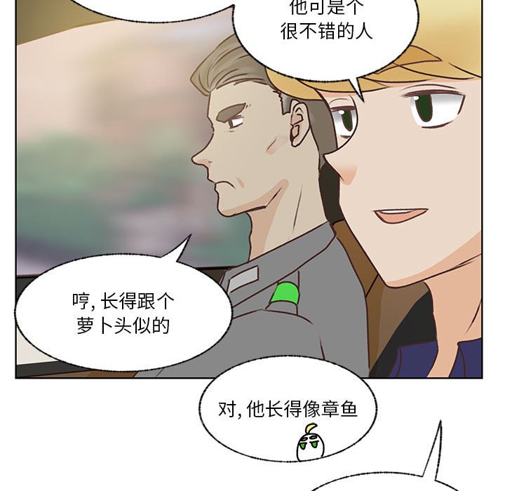 第81话 第 114 页