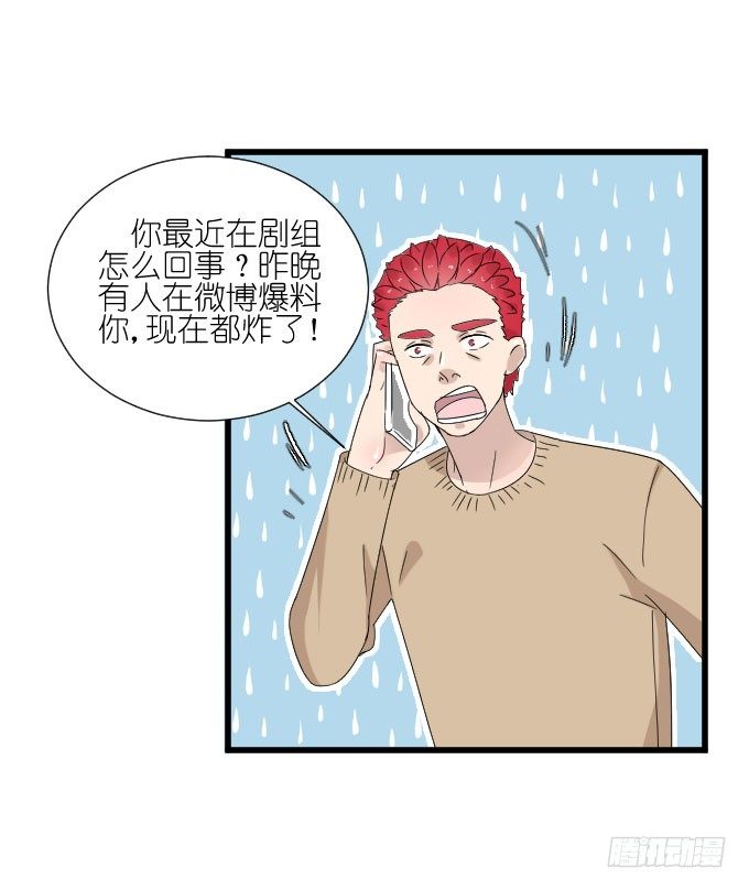 危机一 第 7 页