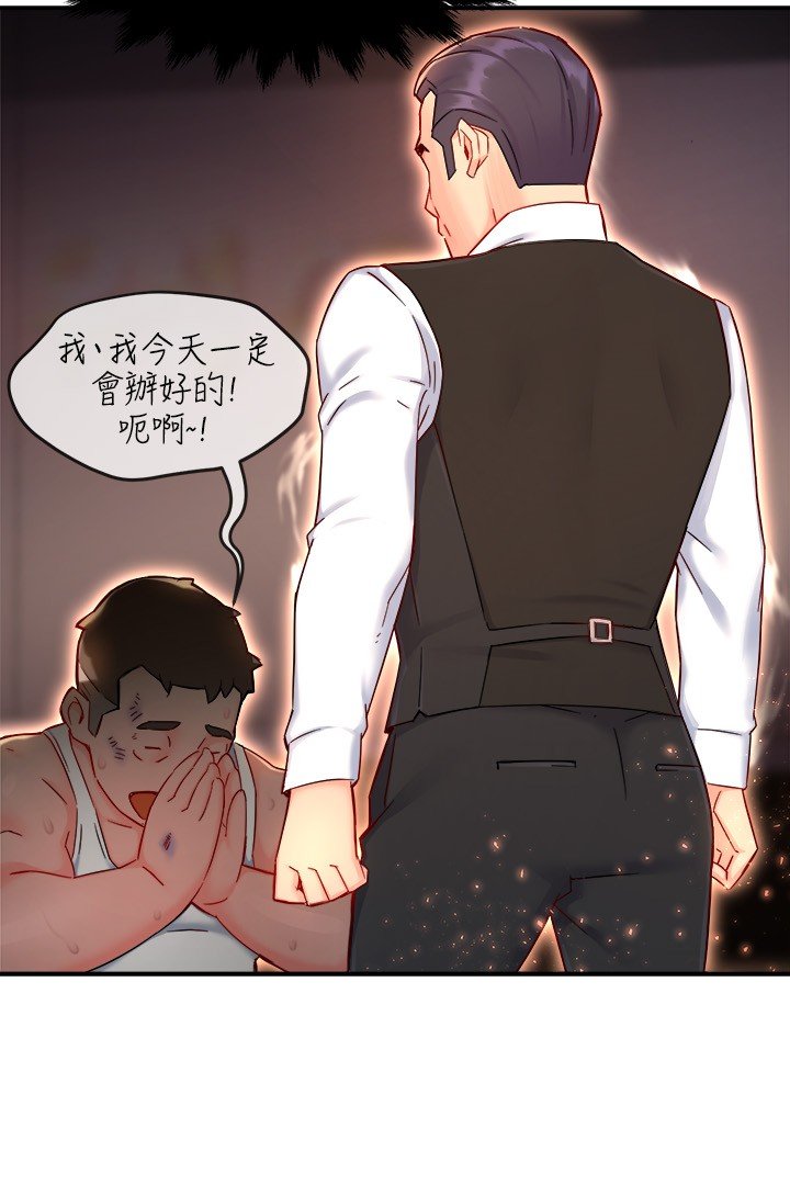 第44话 - 趁会长不在时的大胆邀约 第 24 页