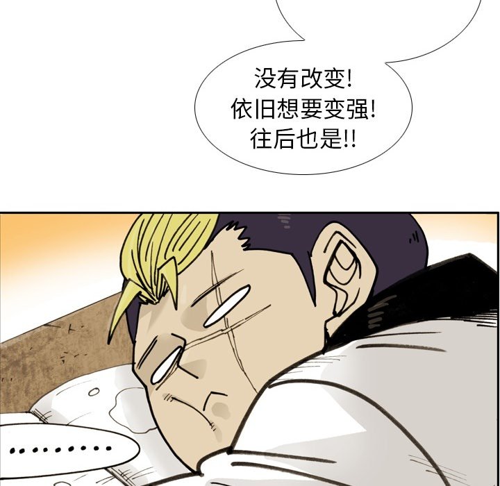 第73话 第 18 页