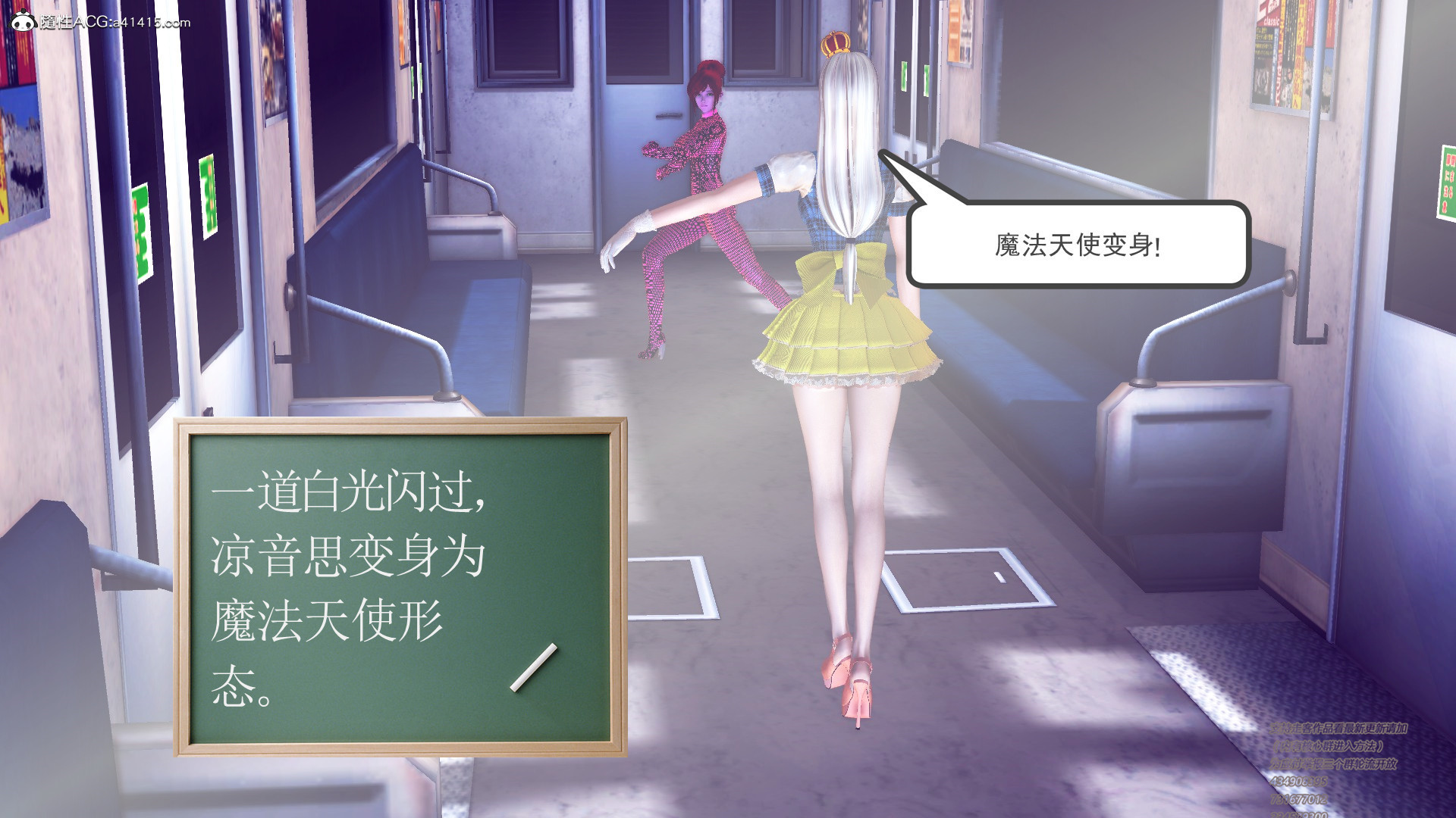 正传 第04章 第 135 页