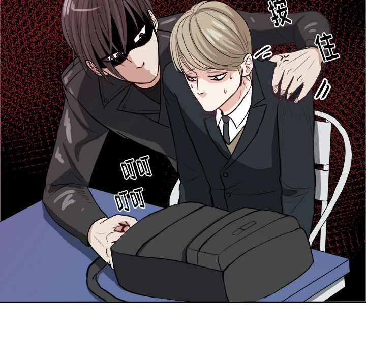 第3话 第 29 页
