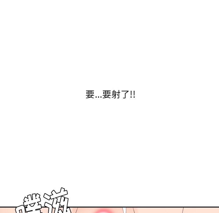 第30话 第 119 页
