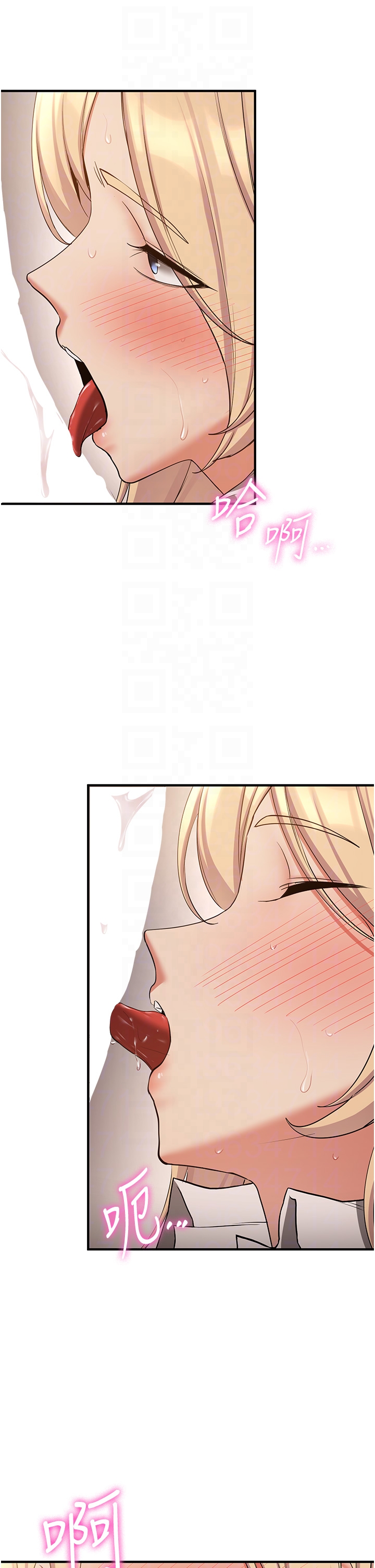 第56话 - 这就是性爱的快感吗? 第 10 页