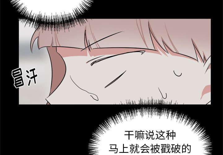 第23话 第 4 页