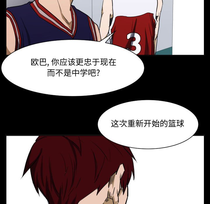 第49话 第 35 页