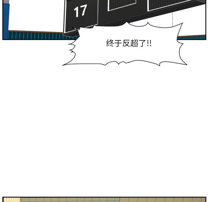 第75话 第 46 页