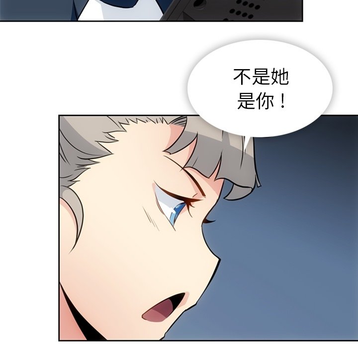 第34话 第 9 页