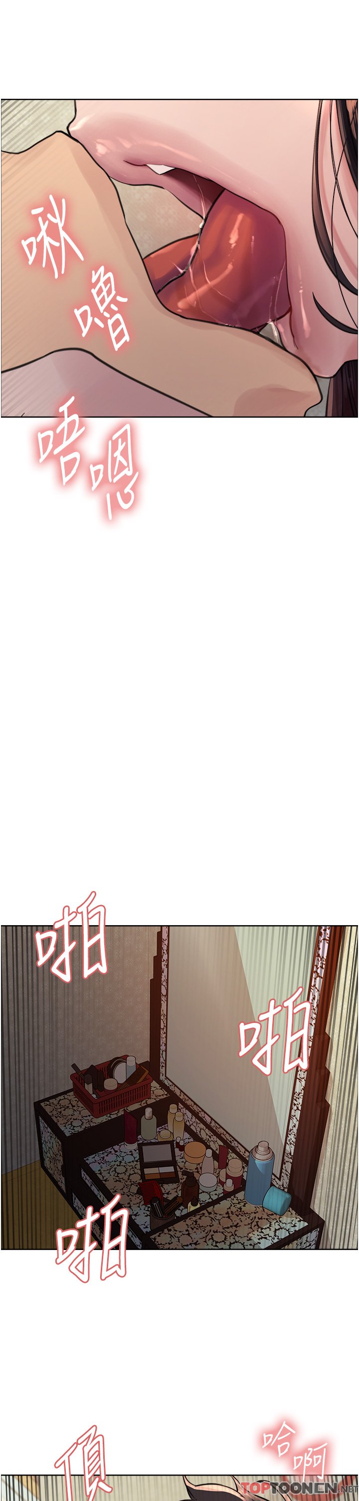 第64话 - 老公，我爱你♥ 第 35 页