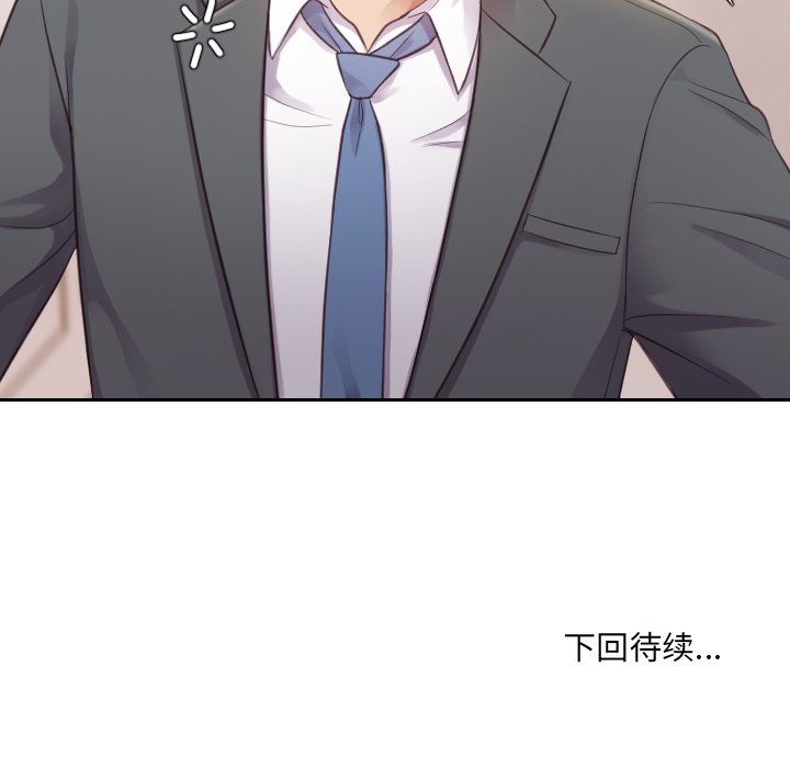第4话 第 140 页