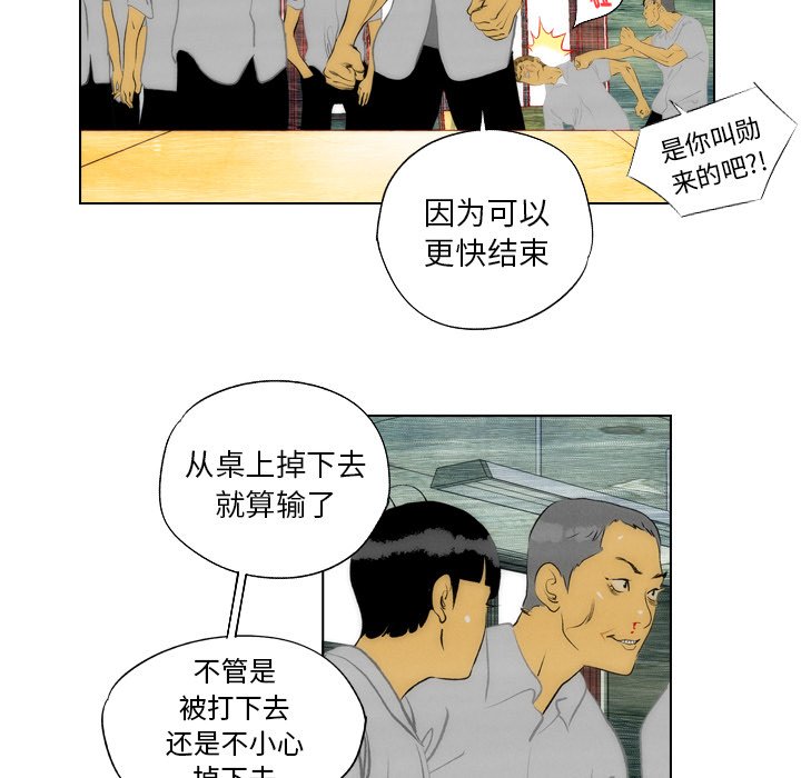 第10话 第 36 页