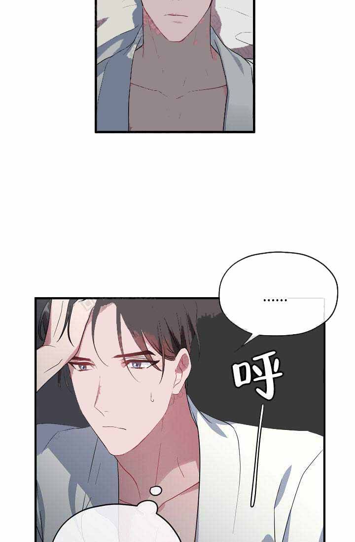 第10话 第10话 第 13 页