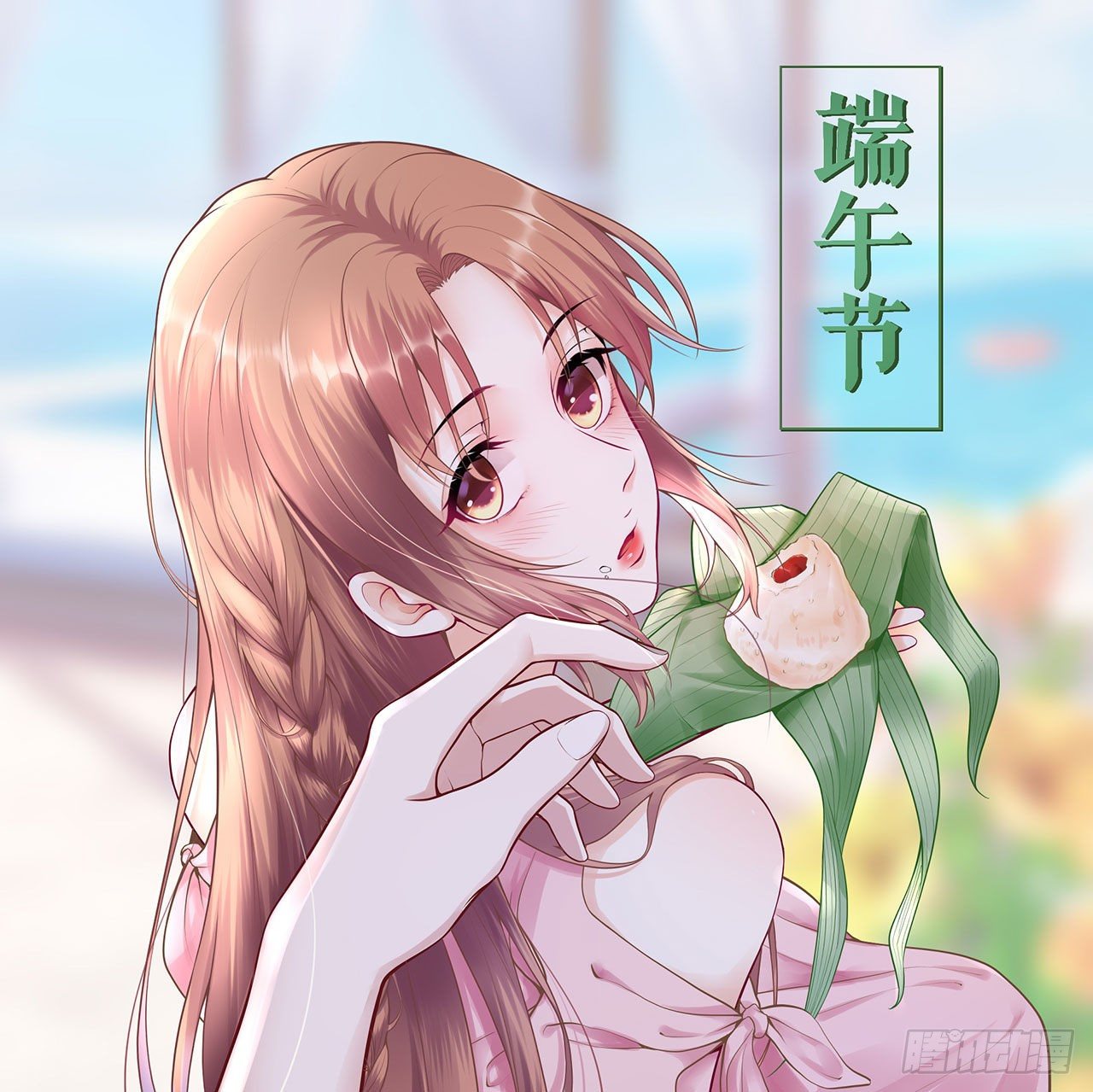 喜欢与信任 第 28 页