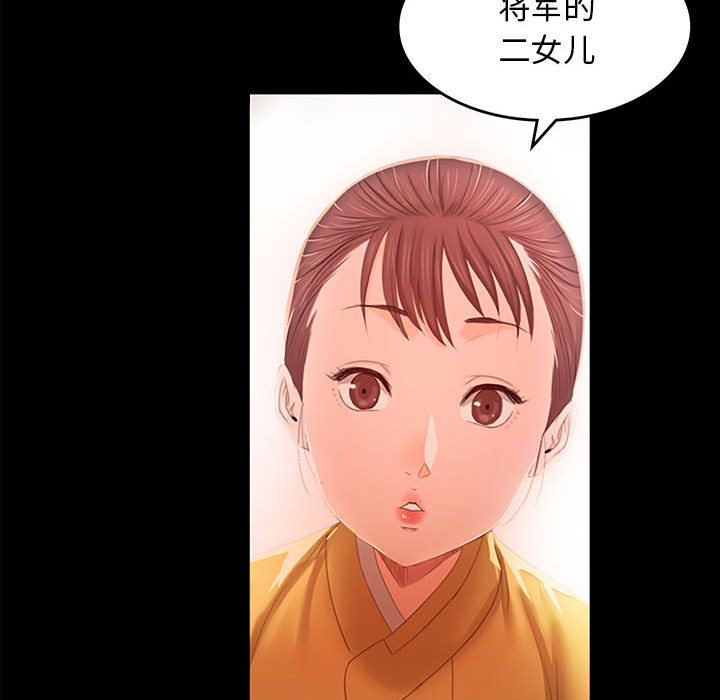 第1话 第 106 页
