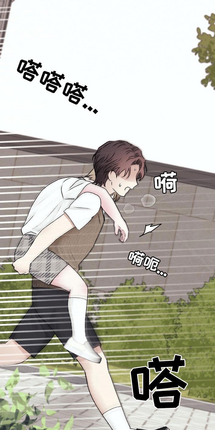第65话 躲猫猫 第 26 页