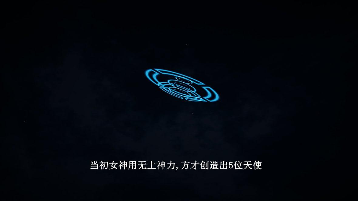 神官 第1季 7 第 52 页