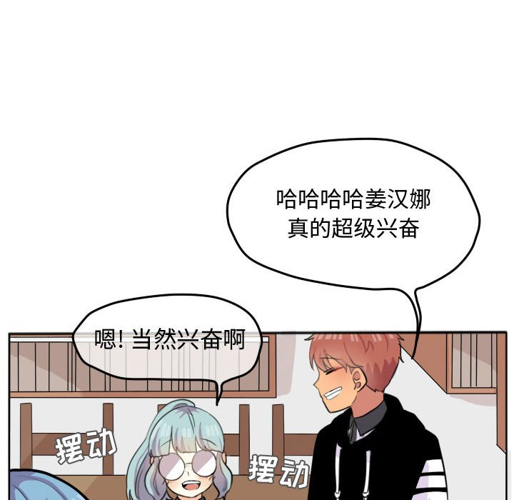 第22话 第 38 页