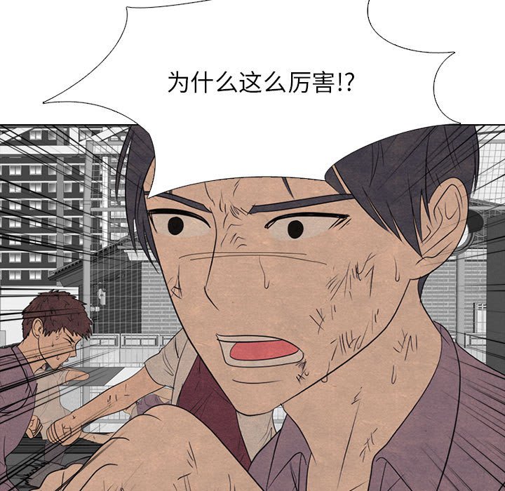 第282话 第 17 页