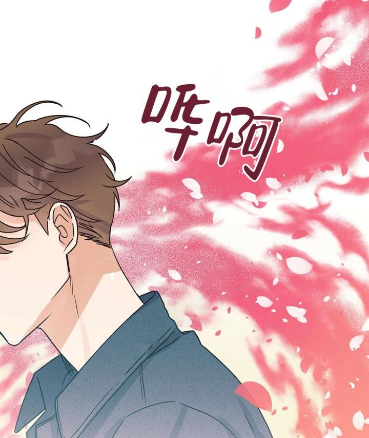 第4话 完蛋了 第 42 页