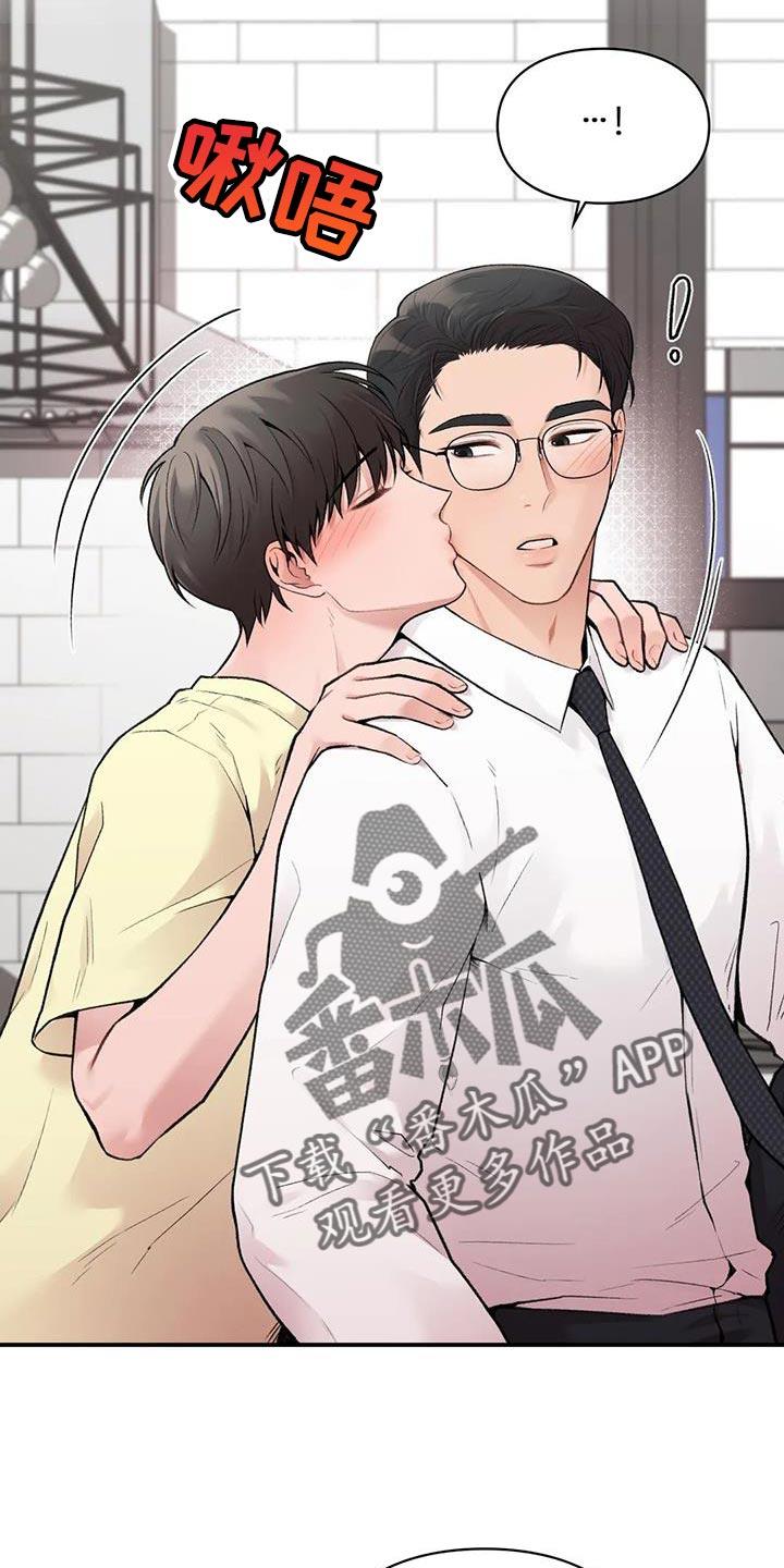 第16话 一会见 第 14 页