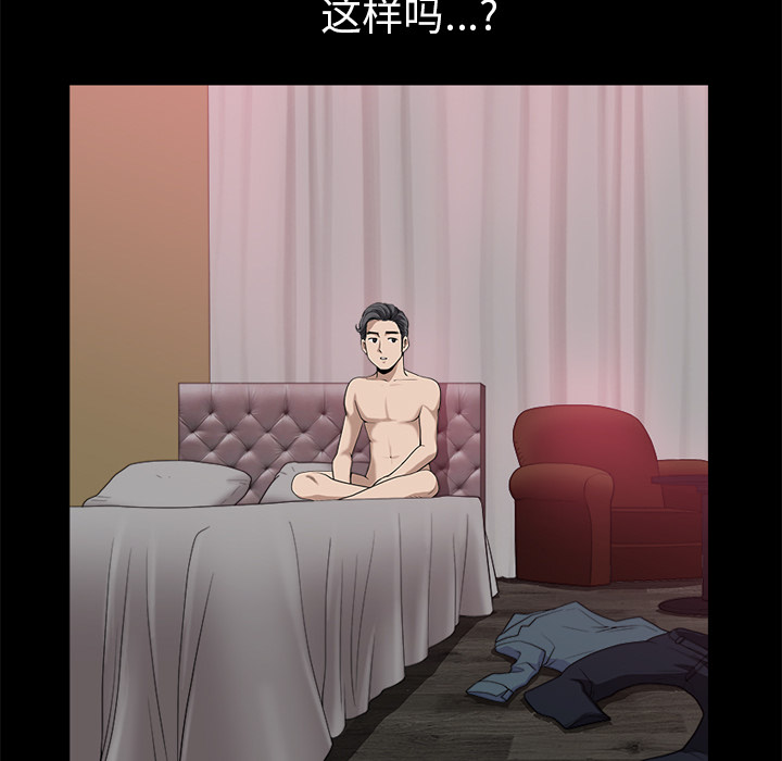 第24话 第 64 页