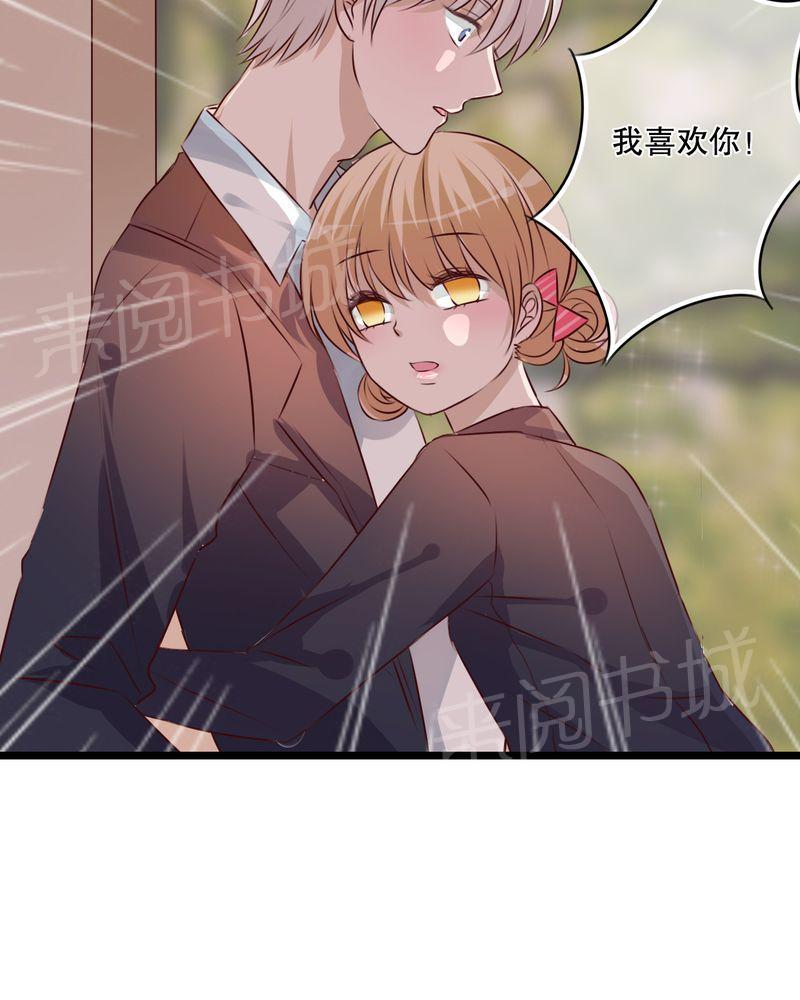 第36话 第 32 页
