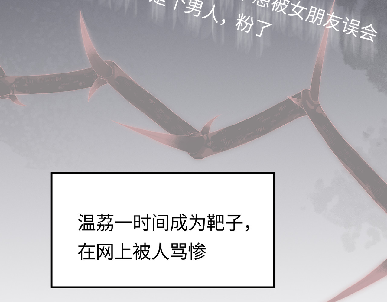 第03话 谁能把持的住！ 第 46 页