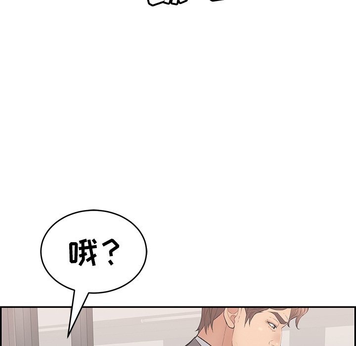 第108话 第 85 页