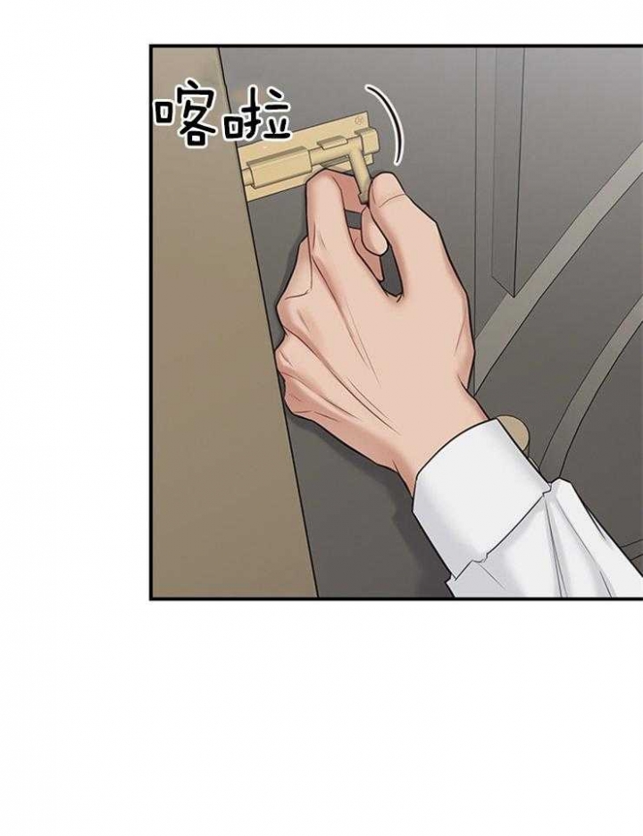 第59话 第59话 第 12 页