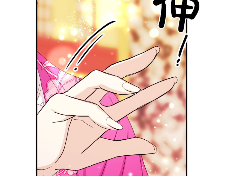 第138话 商量 第 52 页