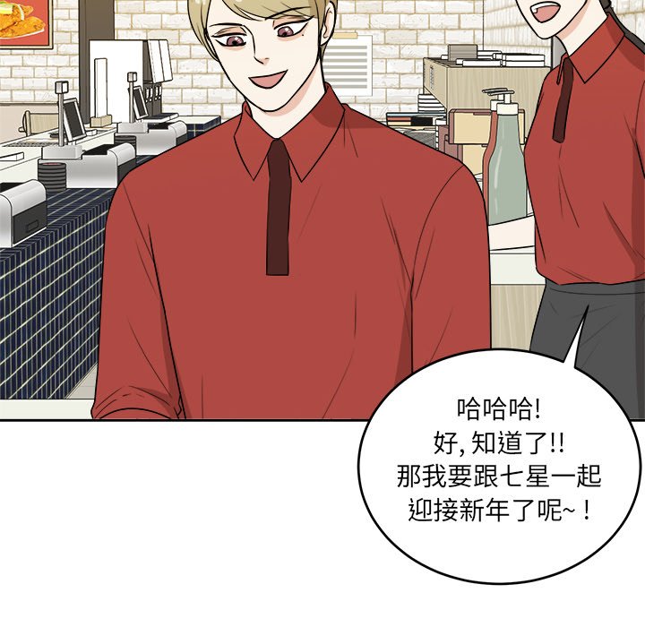 第46话 第 92 页