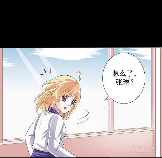 11-他好像偶像剧里的男神~ 第 28 页