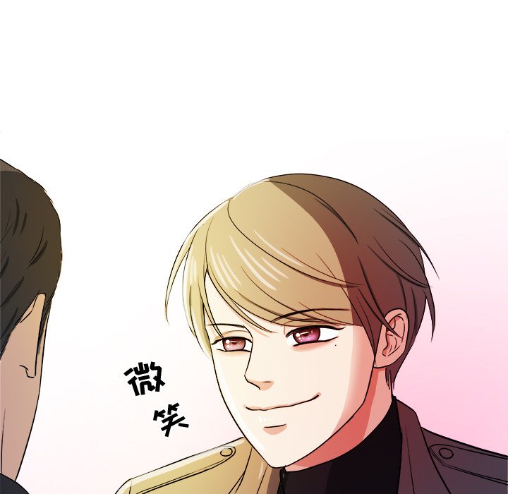 第43话 第 76 页